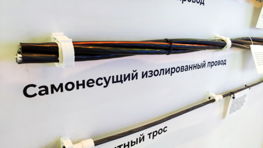 Самонесущий изолированный провод и грозозащитный трос в экспозиции газоснабжения