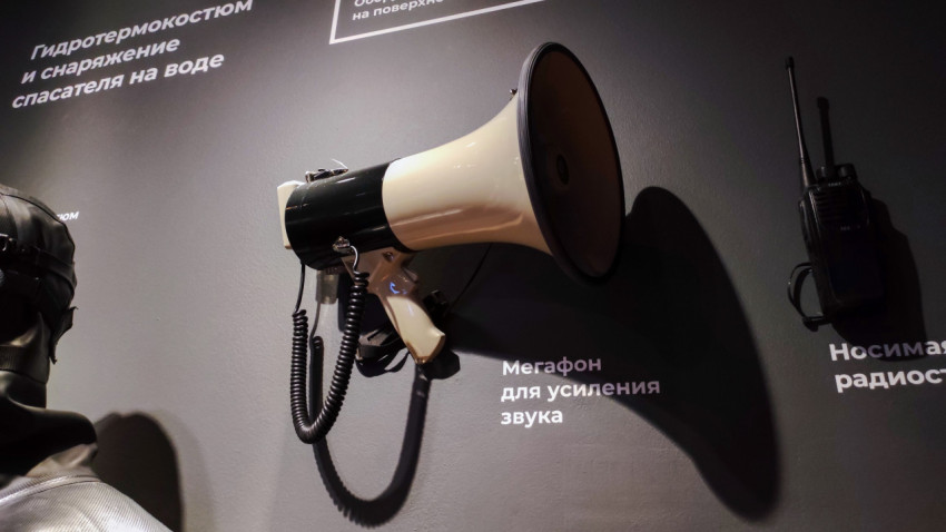 Мегафон для усиления звука в снаряжении спасателя