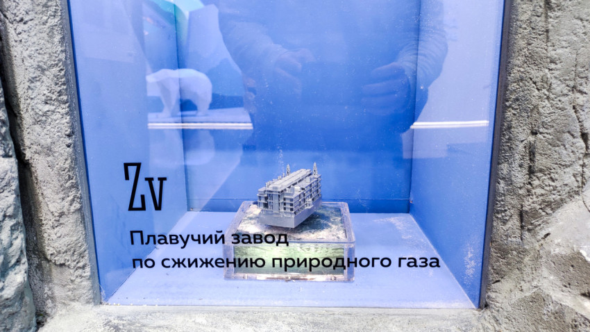 Макет плавучего завода по сжижению природного газа