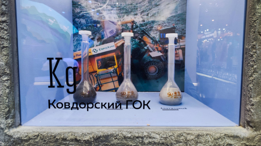 Экспозиция Ковдорского ГОКа с образцами минерального сырья