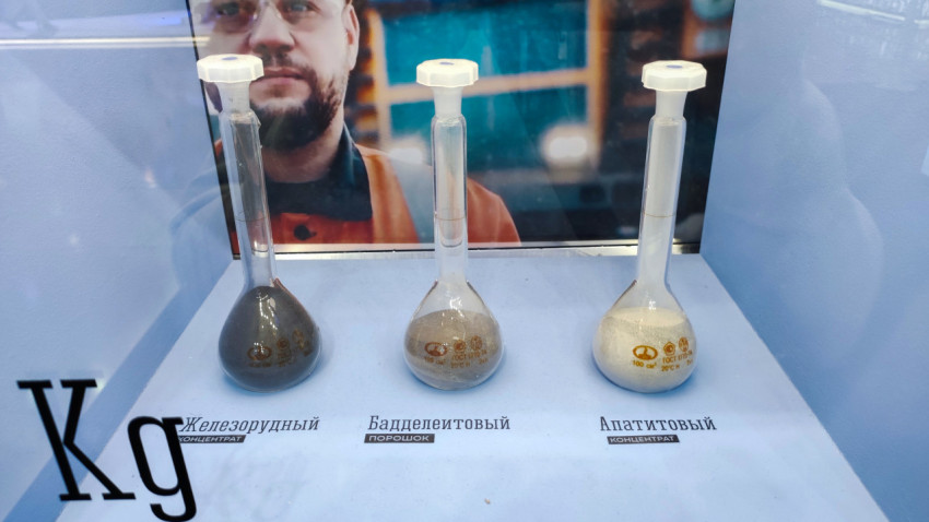 Образцы продукции Ковдорского ГОКа в лабораторных колбах
