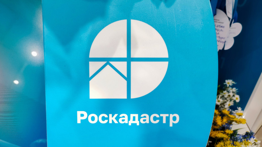 Логотип и фирменный стенд Роскадастра на выставке «Россия»