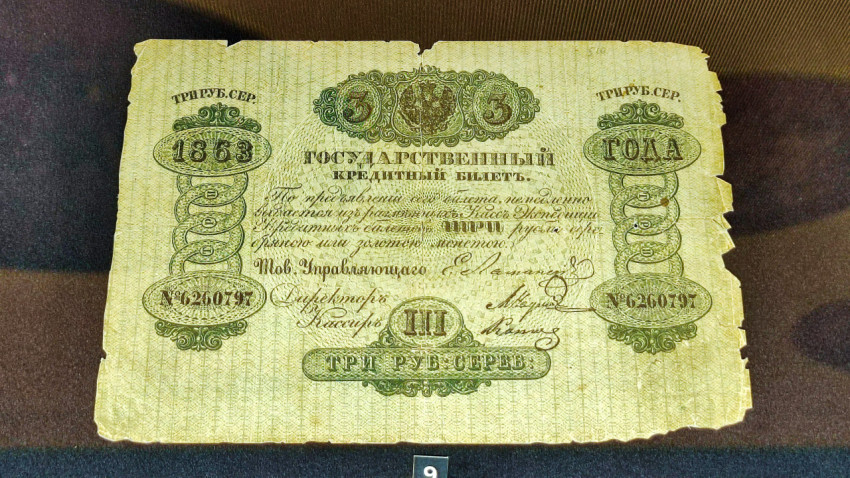 М0524 0679
