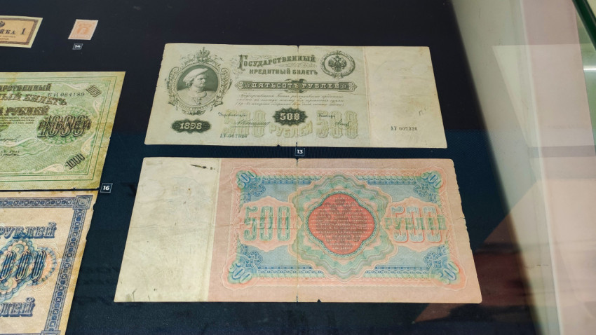 Банкнота 500 рублей образца 1898 года