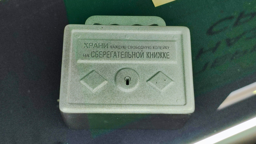 М0524 0685