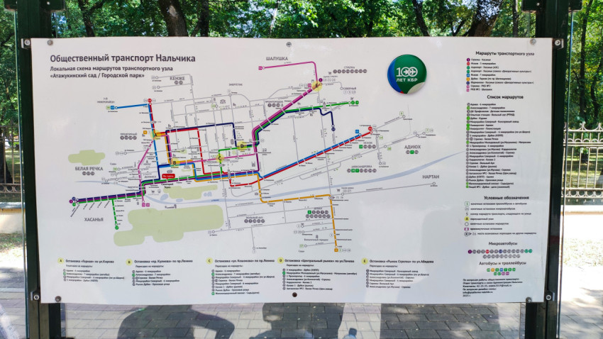 Информационный стенд со схемой общественного транспорта Нальчика в районе Атажукинского сада