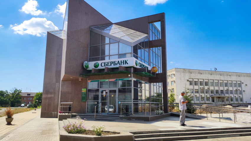 Здание Сбербанка на фоне административного корпуса и городской площади