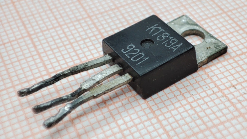 Советский транзистор КТ819А с маркировкой на корпусе