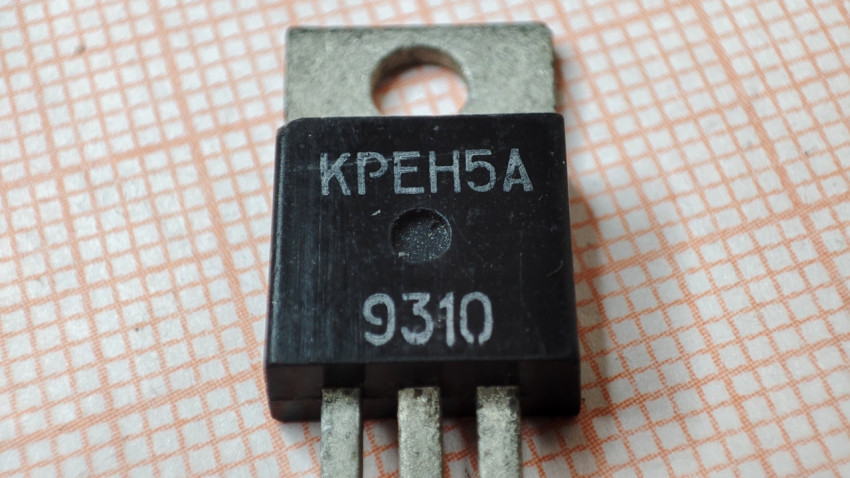 Стабилизатор КРЕН5А с маркировкой 9310 на миллиметровке