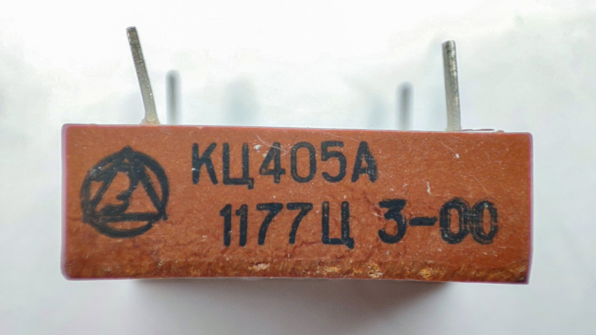 Советский диодный мост КЦ405А с маркировкой на корпусе крупным планом