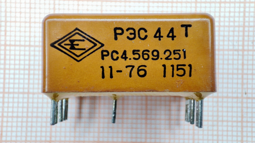 Корпус реле РЭС44 с маркировкой РС4.569.251