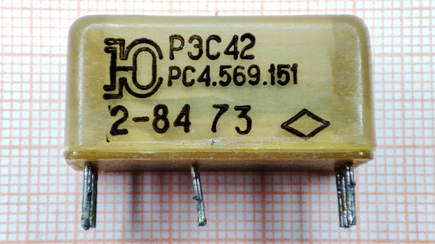Реле РЭС42 РС4.569.151 с корпусом светло-коричневого цвета
