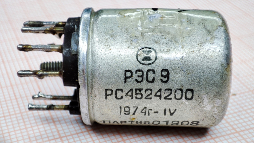 Электромагнитное реле РЭС-9 с маркировкой РС4.524.200