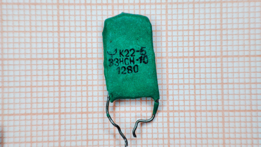 Конденсатор К22-5 с маркировкой 33НCH-10 и 1280