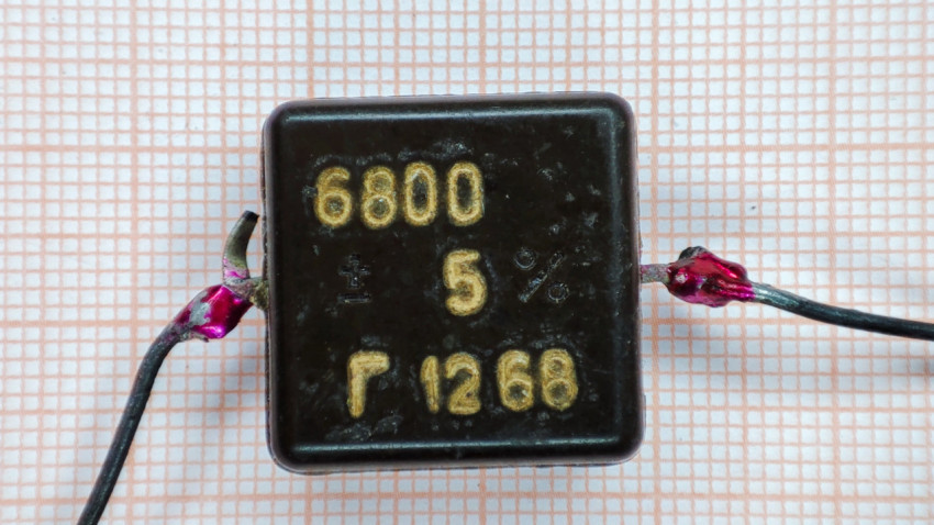 Конденсатор КСОТ-5 с надписью 6800 5% Г1268 на миллиметровке