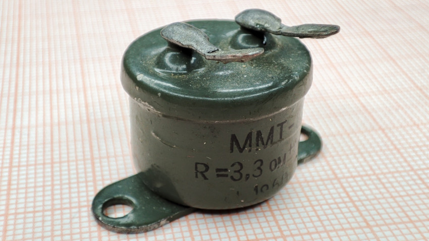 Элемент ММТ-8 1960 года с сопротивлением 3,3 Ом