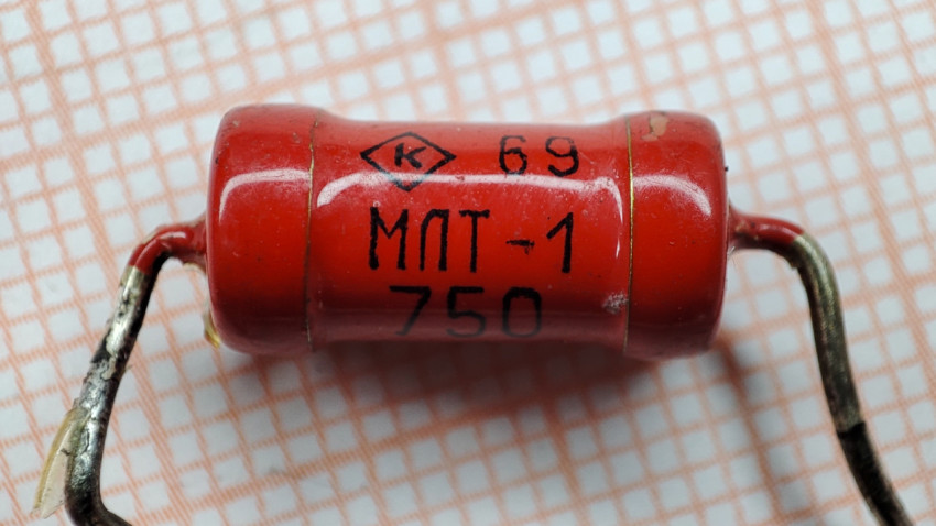 Резистор МЛТ-1 с номиналом 750 Ом и маркировкой К69