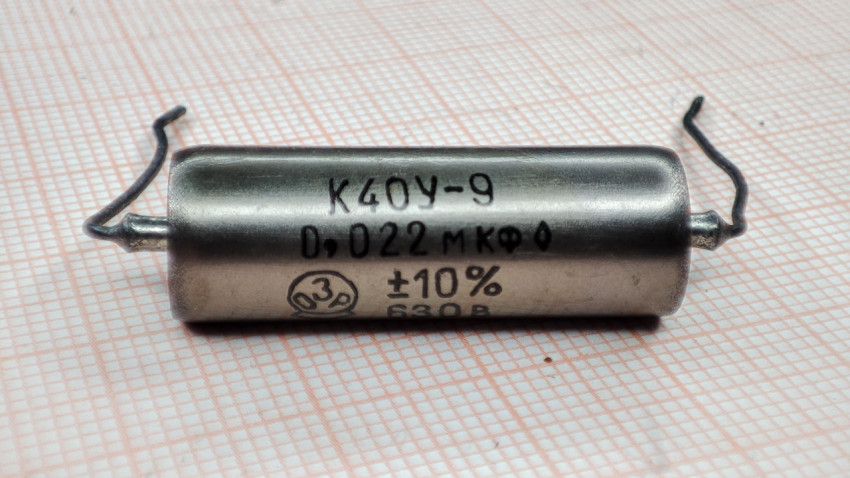 Общий вид конденсатора К40У-9 с маркировкой