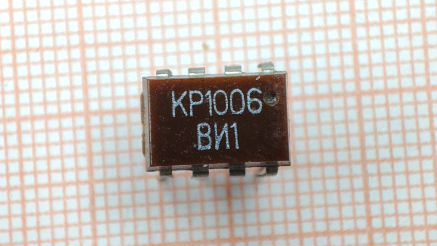 Микросхема КР1006ВИ1 вблизи на миллиметровке