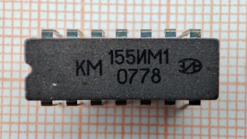 Микросхема КМ155ИМ1 в пластиковом корпусе DIP-14