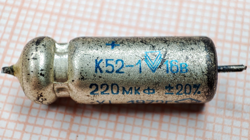 Танталовый конденсатор К52-1 220 мкФ 16В в металлическом корпусе