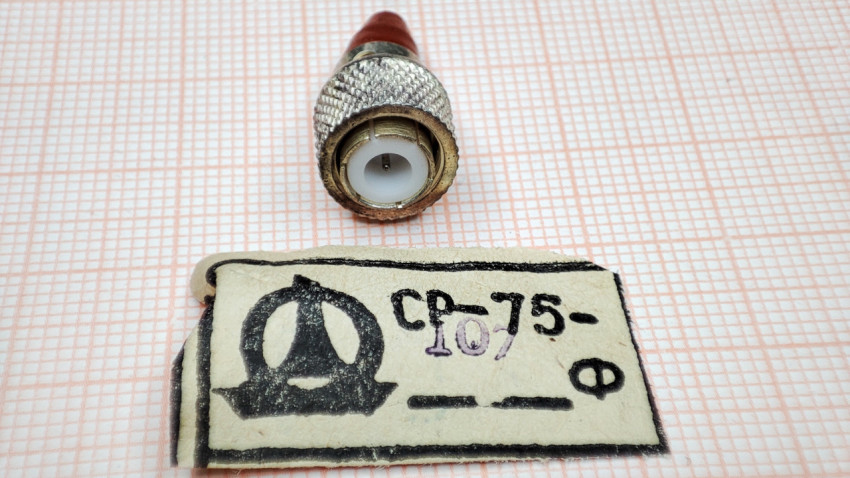 Коаксиальный соединитель СР-75-107 с маркировкой и центральным контактом
