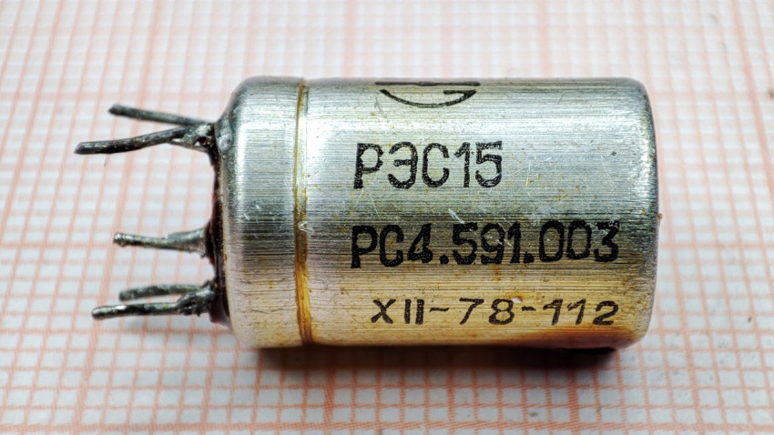 Реле РЭС15 РС4.591.003 с маркировкой на металлическом корпусе