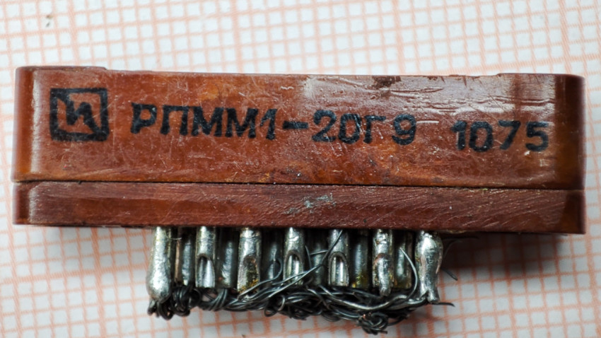 Боковой вид разъёма РПММ1-20Г9 с пучком выводов