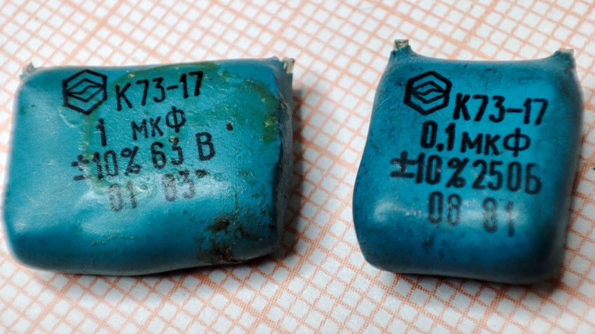 Конденсаторы К73-17 номиналом 1 мкФ и 0.1 мкФ