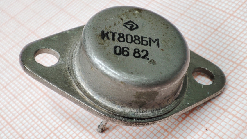 Советский транзистор КТ808БМ под углом с читаемой маркировкой