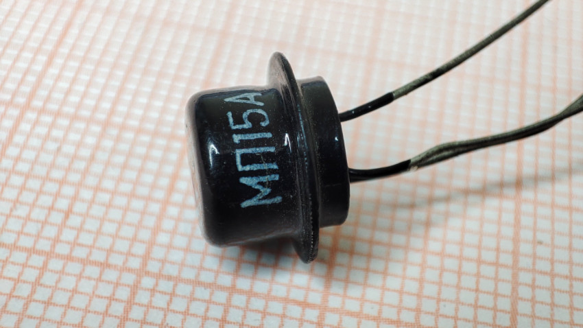 0 1189 МП15А