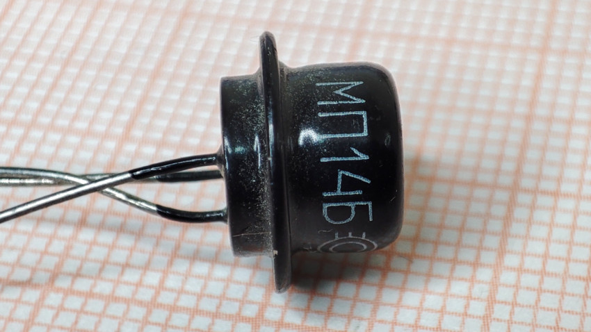 0 1197 МП14Б