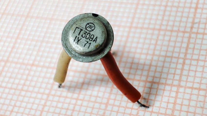 0 1252 ГТ309А