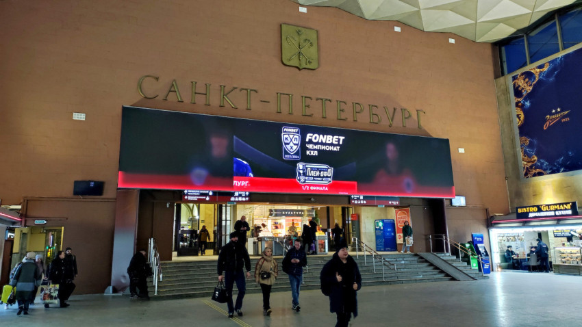 Выход в город из зала ожидания Московского вокзала в Санкт-Петербурге