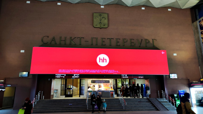 Переход в город из зоны ожидания Московского вокзала в Санкт-Петербурге.
