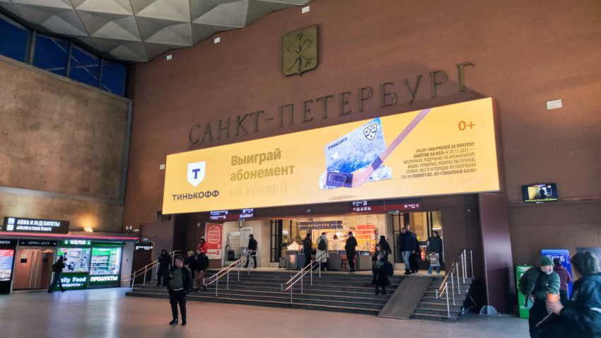 Выход в город из зала ожидания Московского вокзала в Санкт-Петербурге