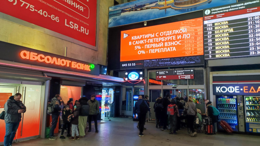 Выход к поездам из зала ожидания Московского вокзала в Санкт-Петербурге