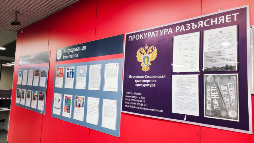 Красная стена с множеством плакатов
