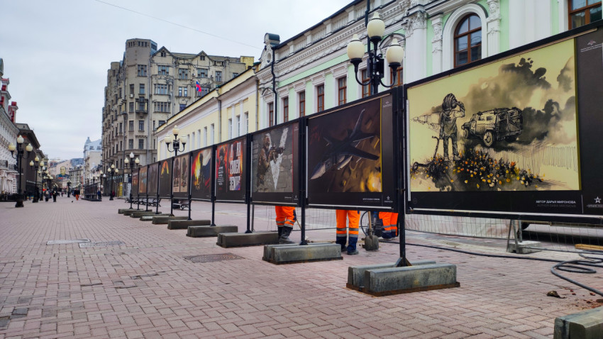 Фотовыставка «Посмотри в глаза Донбассу» на Арбате
