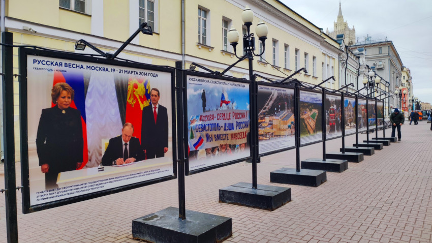 Фотовыставка под открытым небом на Арбате