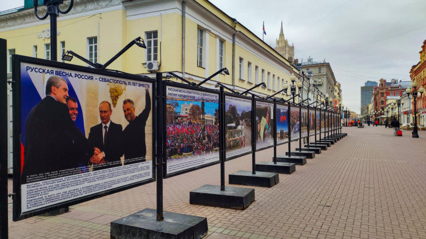 Фотовыставка вдоль Арбата