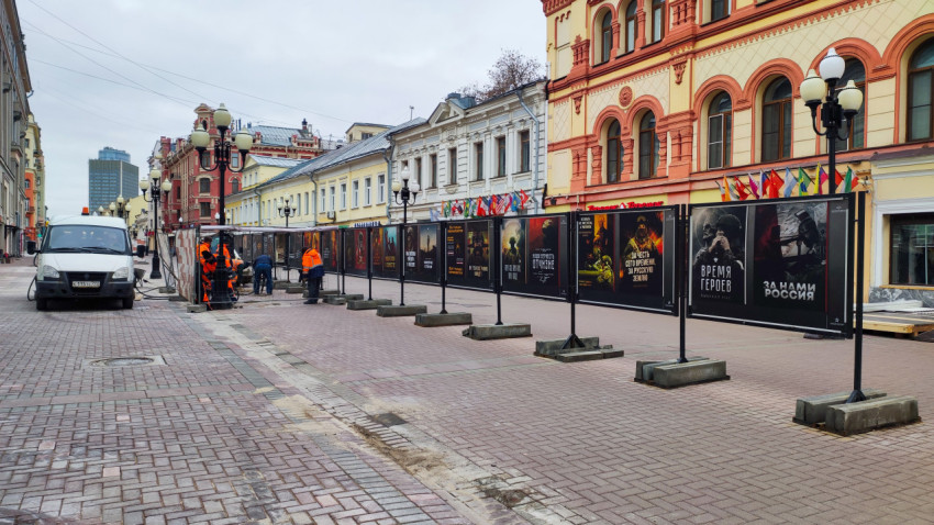 Фотовыставка в поддержку Донбасса на Арбате