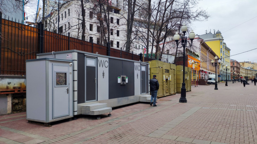 Мужчина у портативного туалета на Арбате