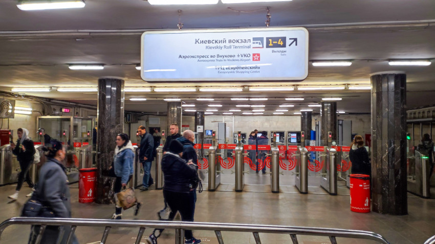 Турникеты на станции метро