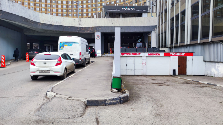 Парковка отеля Космос на ВДНХ