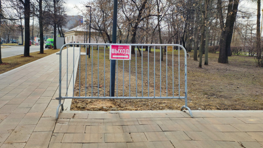 Знак выхода на ограде