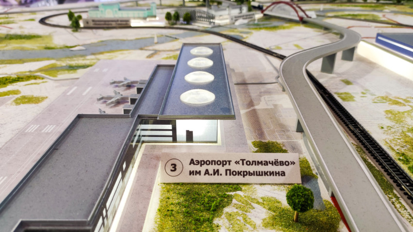 Макет аэропорта «Толмачёво» имени А.И. Покрышкина