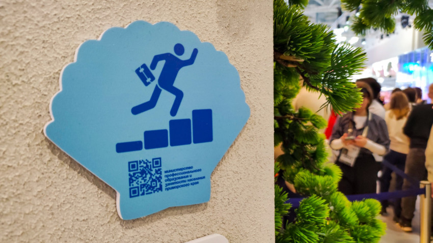 Табличка с QR-кодом на стене