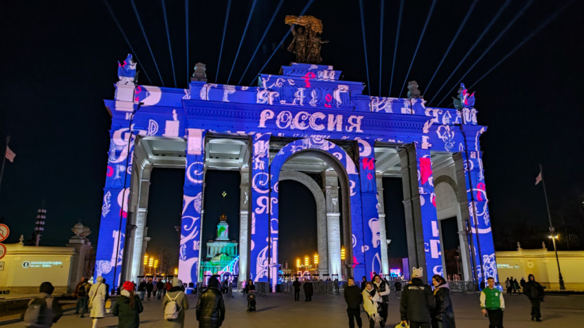 Вход на ВДНХ в ночное время