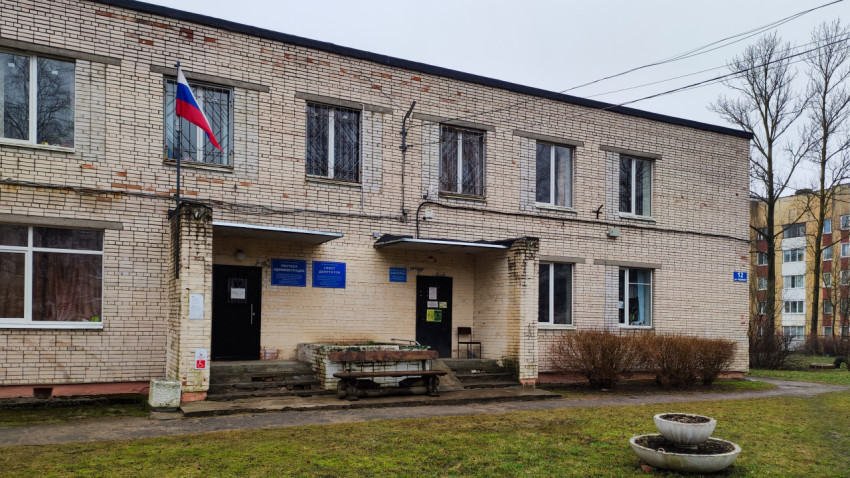 Здание местной администрации в небольшом городе России